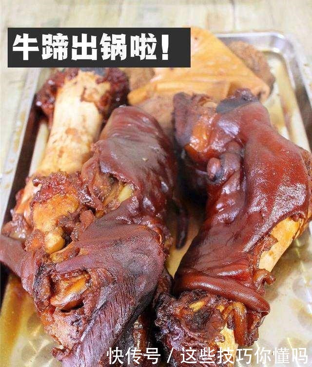 老师傅教你卤牛蹄，秘制香料配方都告诉你，学会就可以开店