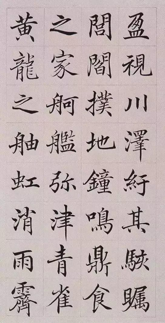 高垲|他的书法被称为“清朝最美楷书”，专家却说太俗了！