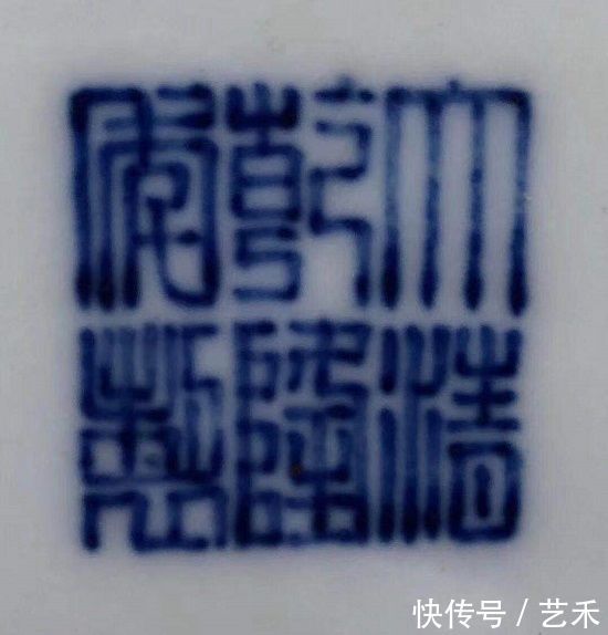 蓝描金开窗|王恩才---艺术馆藏品欣赏(三)