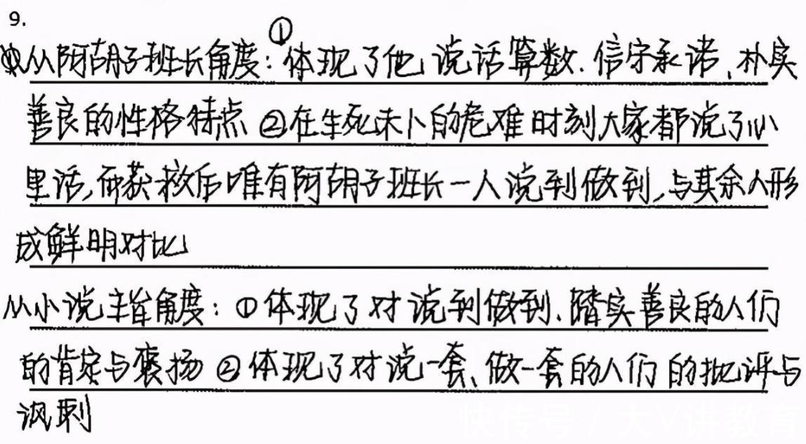 行书#“鲸落字体”走红,风格唯美又可爱,比奶酪字体更受欢迎