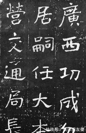 魏碑|于右任《曾孟鸣碑》楷书欣赏