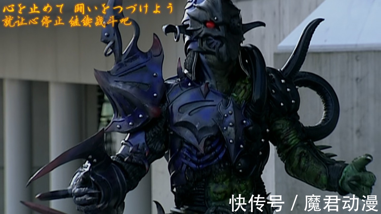 卡牌|假面骑士剑:牌号为6的不死兽战力一般,但却是存在感最强的