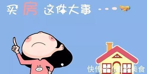 高楼层|“再穷莫买一楼,再傻莫买顶楼”这种说法靠谱吗内行人给出答案