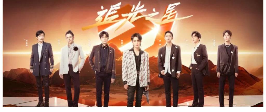 节目|揭秘《追光吧！哥哥》爆款之道，“他综艺”天花板是如何诞生的？