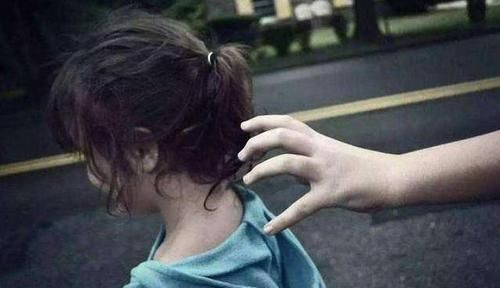 孩子|保护孩子,远离性骚扰,8条规则家长和孩子必须学会!