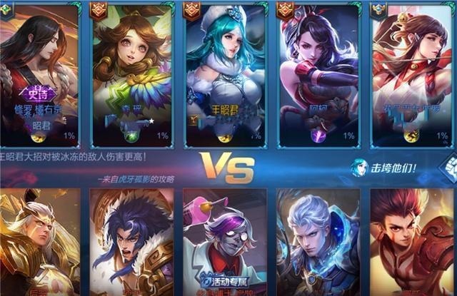 荣耀|王者荣耀排位赛总是输,越玩越输,是别人技术高,还是不让赢