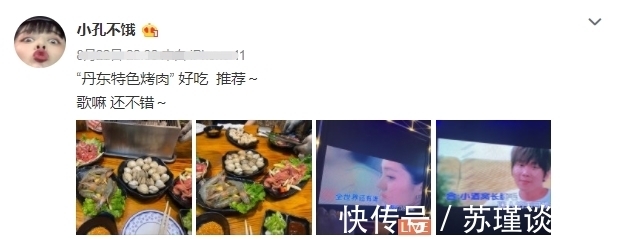 心动4|《心动4》完结后，小孔停止与节目组互动，“快乐星球”也无宣传