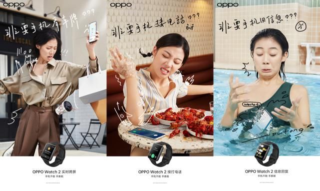 可穿戴设备|OPPO Watch2发布在即，这些功能让你可以轻松“抛弃”手机