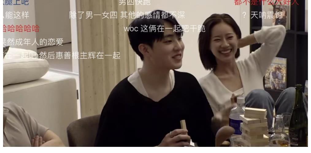 韩综《换乘恋爱》太会了！coco和珉载成be美学天花板，4399圆满了