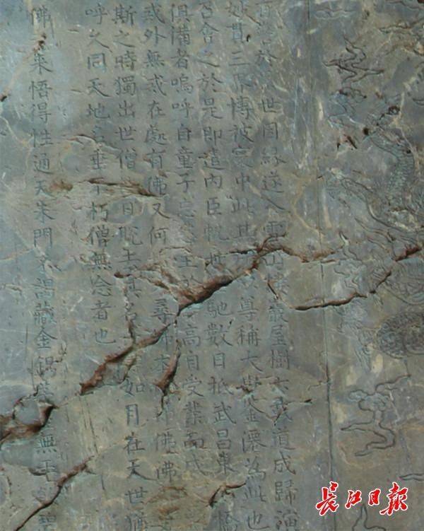 九峰|朱元璋赐诗留九峰，摩崖刻文有着重要的研究价值