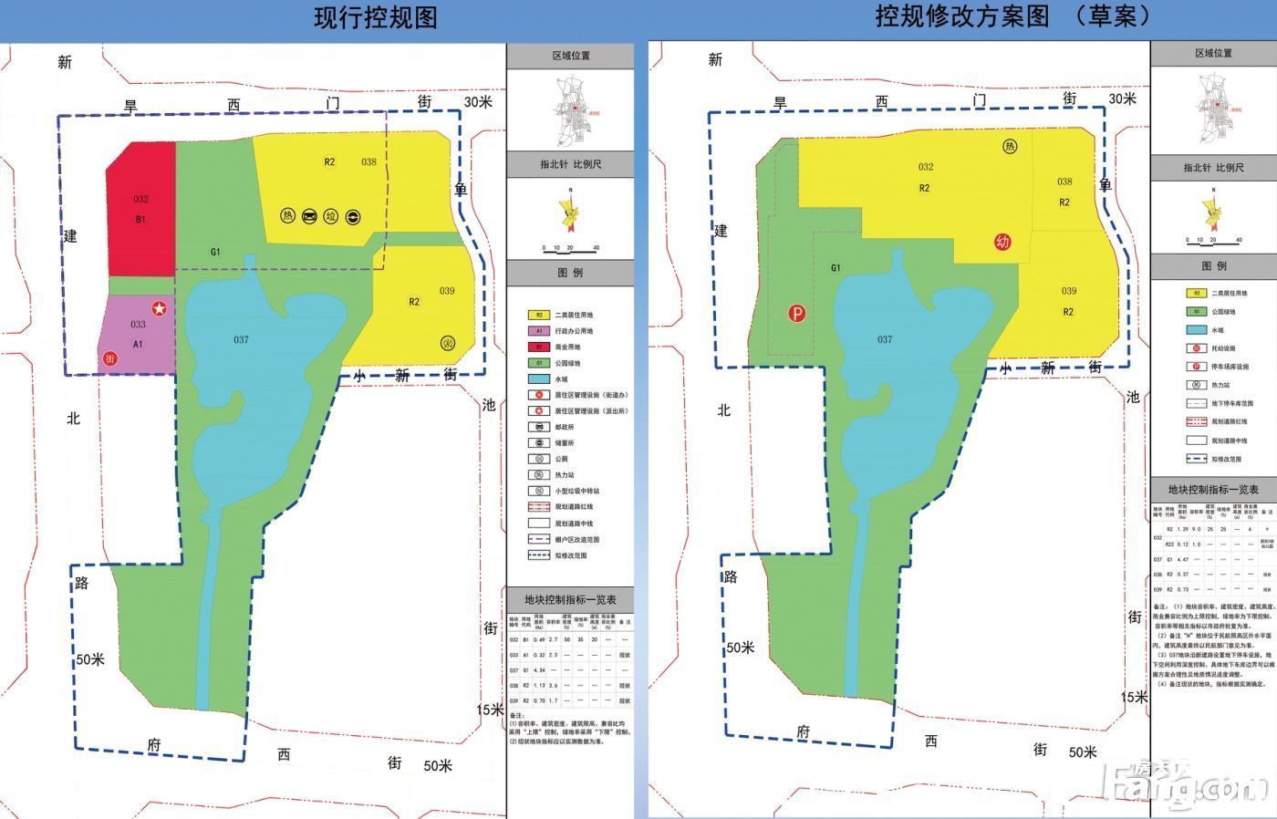 公示|5地块土地性质变更 饮马河棚户区规划修改方案公示