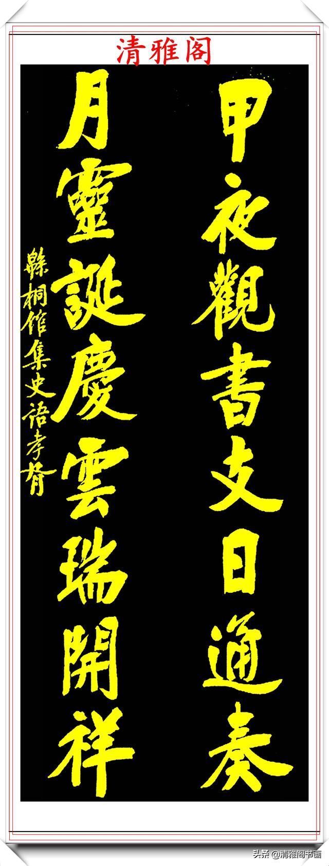 行书|民国著名书法家郑孝胥，行书真迹欣赏，笔格超逸遒劲幽古，好书法