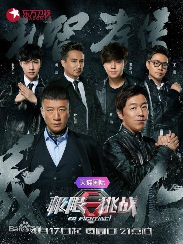 嘉賓|出了事就甩鍋嘉賓,難怪從一流節目做成了三流