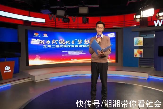 “我為武侯代言”夢想大舞臺(tái)之第二屆武侯區(qū)青春講解員15強(qiáng)誕生