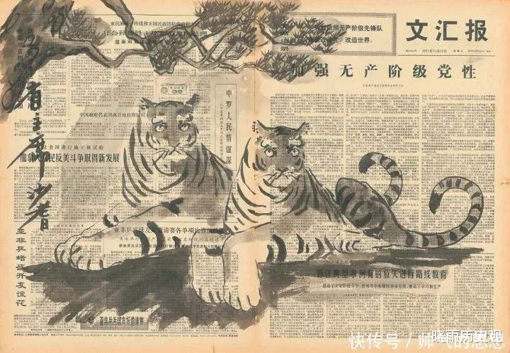 徐悲鸿@疯子画家沙耆多次被送进精神病院,在报纸上的涂鸦却卖了上百万