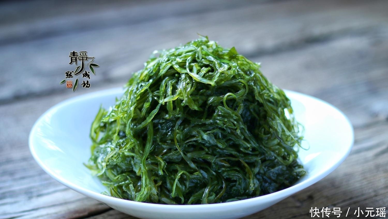 牛肉面|这菜是“碱性食物之冠”, 便宜又营养, 几块钱拌1盘, 比吃大鱼大肉强