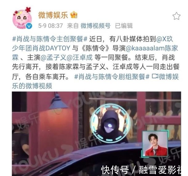 又是天降驚喜,肖戰(zhàn)新物料,天生就耀篇導(dǎo)演剪輯版上線(xiàn)