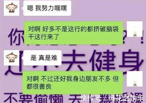 |女同事笑话我是个伪娘,于是我把她拉到了洗手间