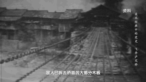 一代人|专访102岁画家刘国枢，走近油画《飞夺泸定桥》……