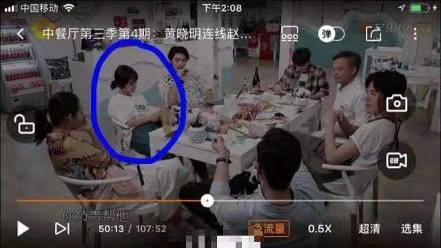 黄晓明|《中餐厅》神剪辑有多厉害瞬移穿帮、片段重复，看完不得不服！