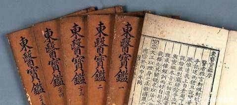 中国古代|韩国抄袭中国80余本医书,并且申遗成功,专家只说了这句话!