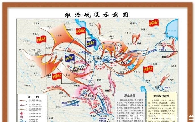 撤退|淮海战场上国民党军一败涂地,空军和汽车兵却赚得盆满钵满