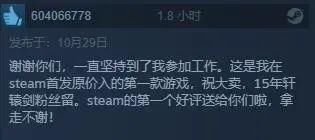 上线|Steam好评90%！年度国产单机《轩辕剑柒》正式上线