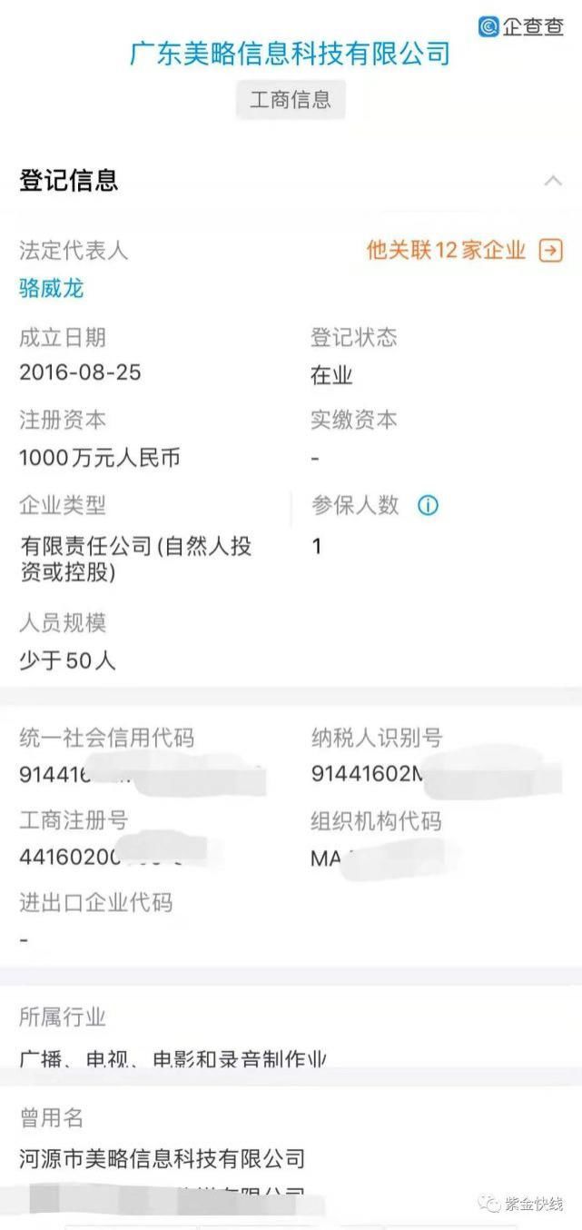 迟迟|紫金有人加盟XX同镇，不想做了，保证金一直迟迟不退？