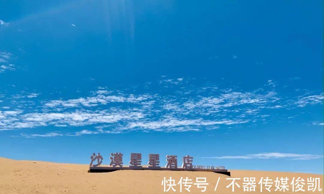 浪漫|沙漠看星星，赏珠宝，顶级奢牌就是这么浪漫