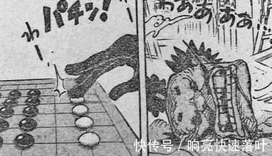鬼岛|海贼王1003详细情报路飞被暴鲤龙吃进嘴里,索大击穿凯多龙鳞