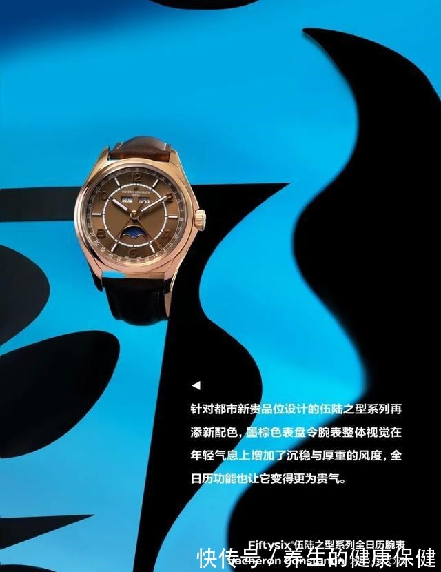 何叶!这十款腕表即将掏空我的钱包!