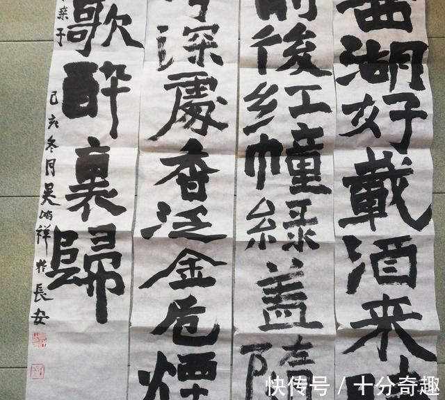 书法艺术@他这样写魏碑书法,多次获得全国书法大赛奖项,如今又写出意境美