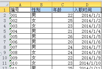 excel设置背景颜色的方法步骤图- 快资讯