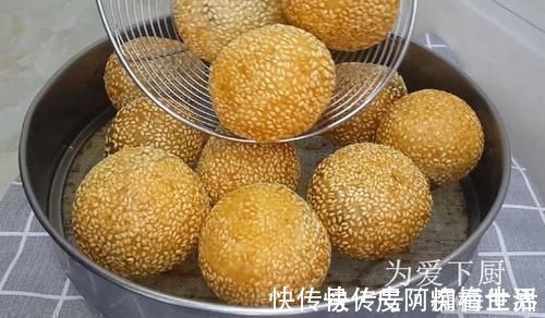 麻团这做法才正确，掌握几个小技巧，个个空心不炸锅