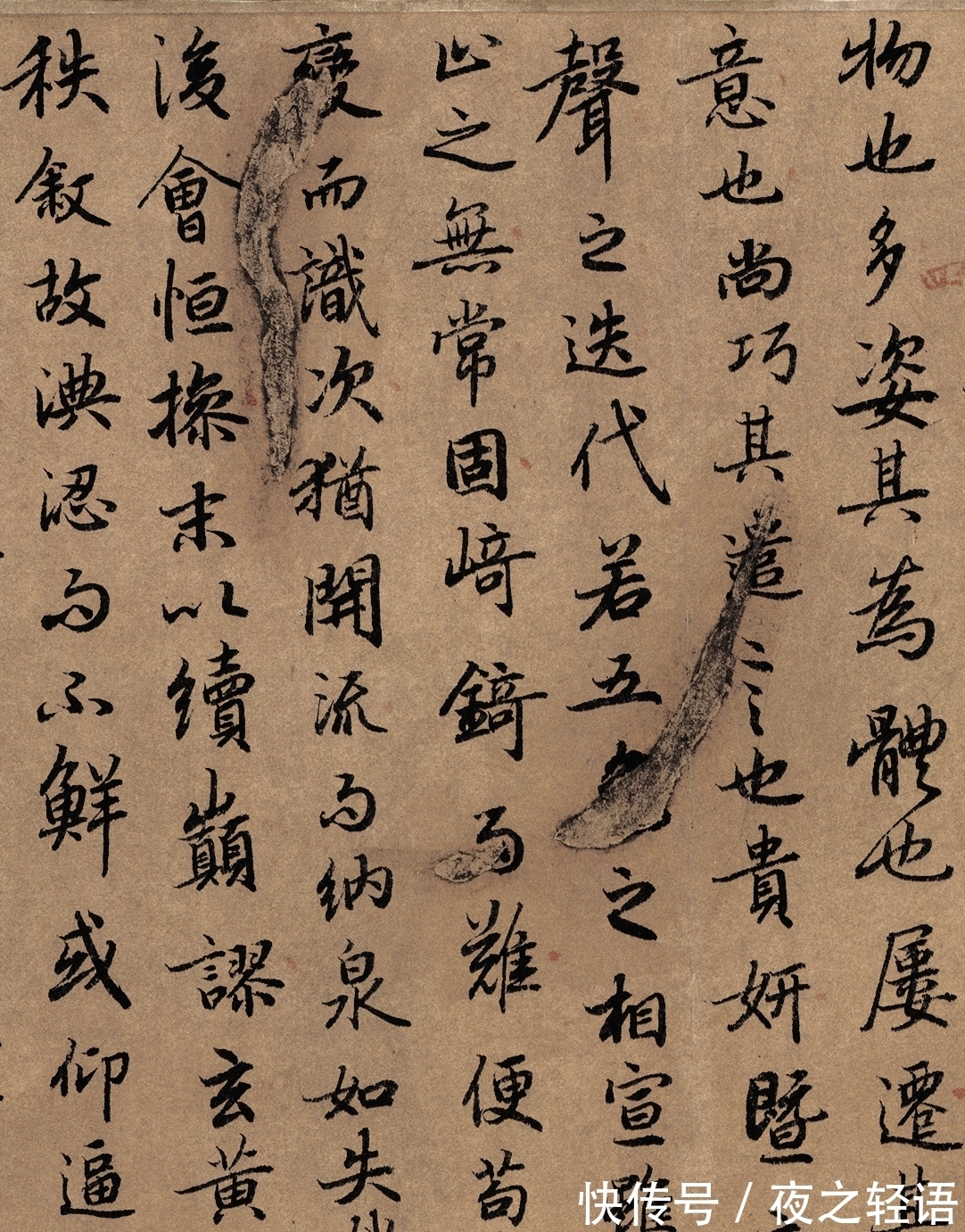 初唐&这个少有人知的书法家,作品堪比《兰亭序》,赵子昂、米芾都学他