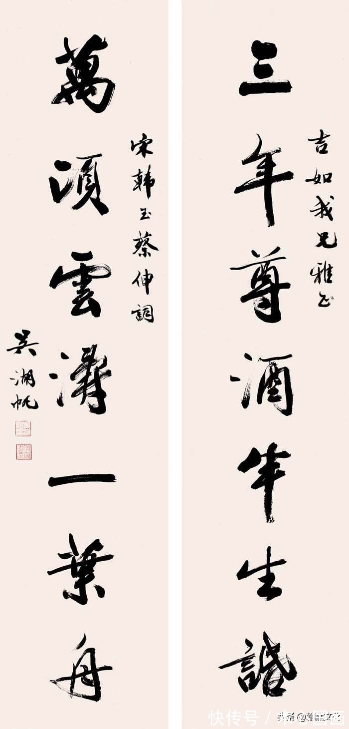 楹联#吴湖帆楹联书法欣赏(上)