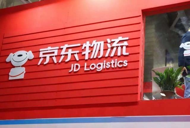 物流|刘强东很疑惑，京东物流足够快，为何人们却更喜欢淘宝、拼多多