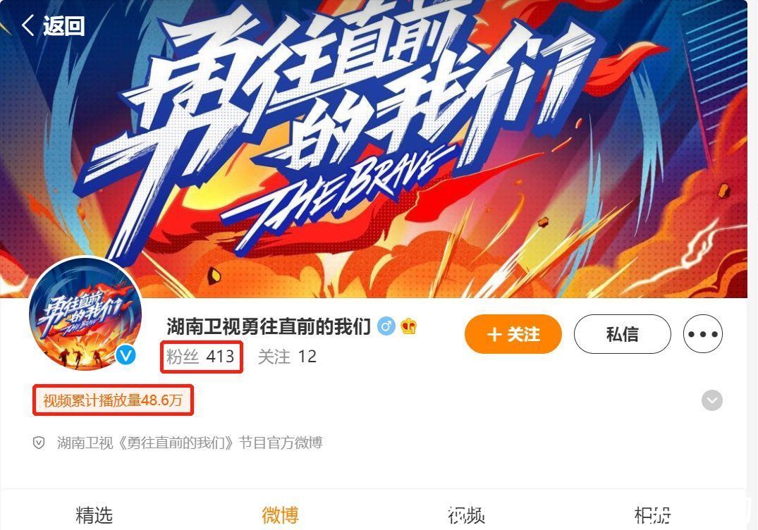 湖南卫视放弃周六了?停播《快乐大本营》后,做了一个全素人综艺