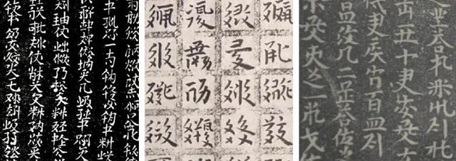 西夏文|世上唯一在使用的象形文字,比甲骨文还原始,也许你能读懂!