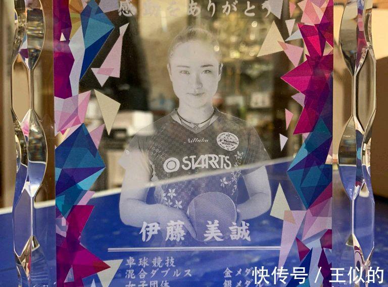 日乒|与刘国梁结成同盟,福原爱找到了新工作,伊藤美诚要做出抉择