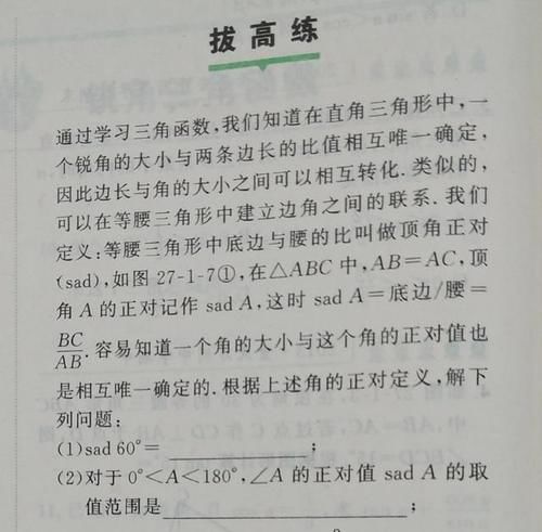 中考数学压轴题，综合性强，杀伤力大，需讲究方法才轻松解决问题