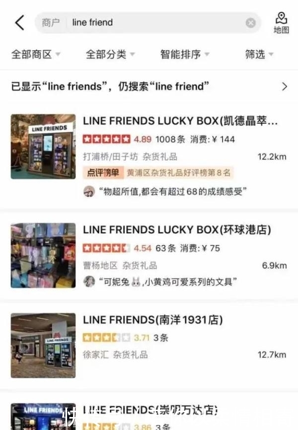 长龙|上海的线下店全关了!淮海路上这栋三层洋楼曾经天天排长龙…