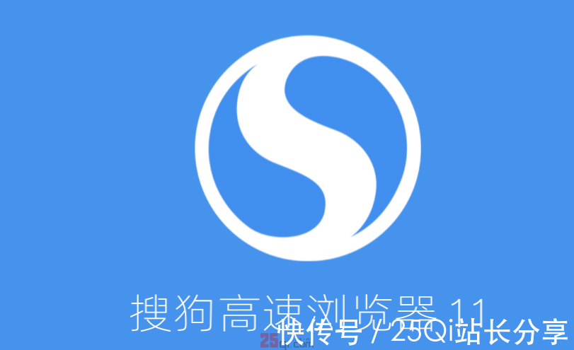 https|浏览器大全推荐丨这26款浏览器你用过几个？