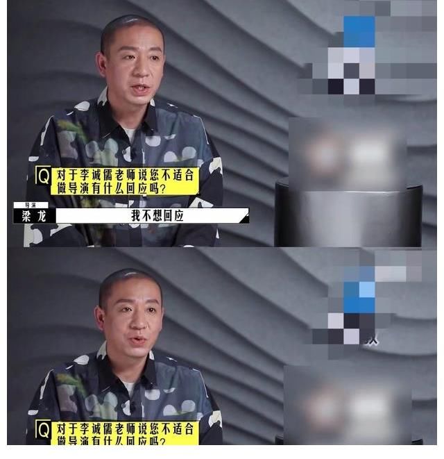 梁龍的《烙花散》觀眾稱看不懂，李誠儒善意勸退：該唱歌就唱歌去