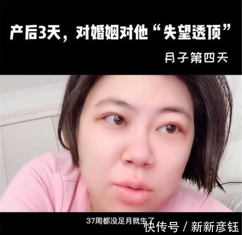 产妇|生完娃第三天，全家发生“世纪大战”：坐月子是产后的第一个难题