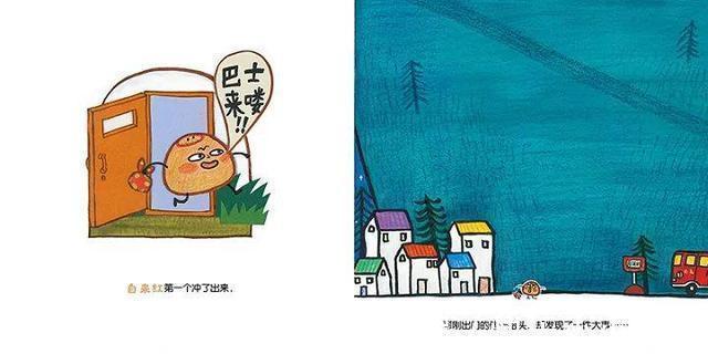 |绘本解读《从前有个月饼村》生动搞笑、悬疑推理的露馅喜剧