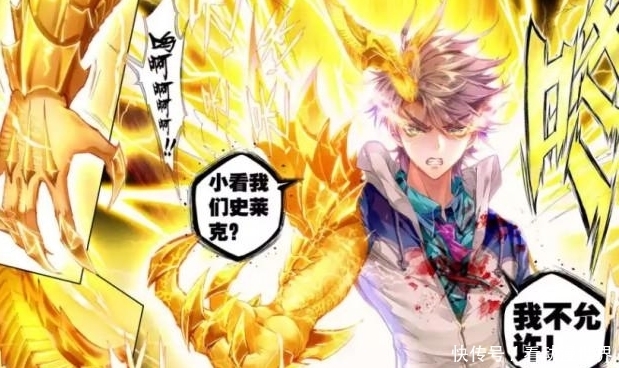 都说唐家人拯救世界,可这位邪魂师,才堪称斗罗星最伟大的英雄