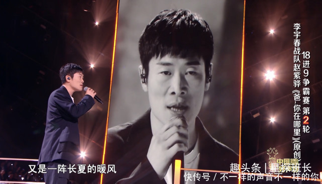 出炉|《好声音》18进9,被淘汰的谁最可惜,晋级的谁最不配答案出炉