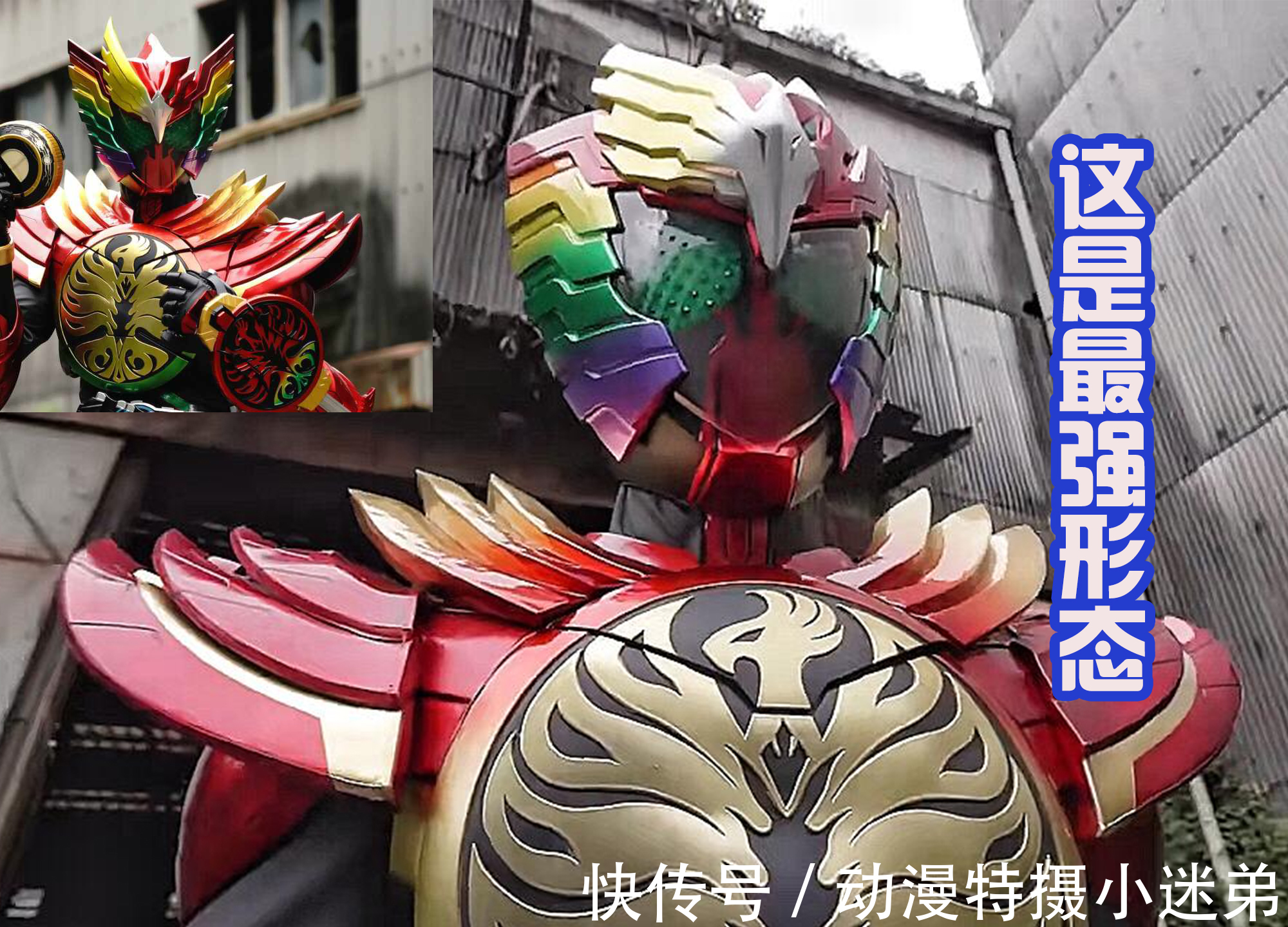 逢魔|东映接连登场两位假面骑士,分别是永恒鸟和世纪,谁更帅一点?