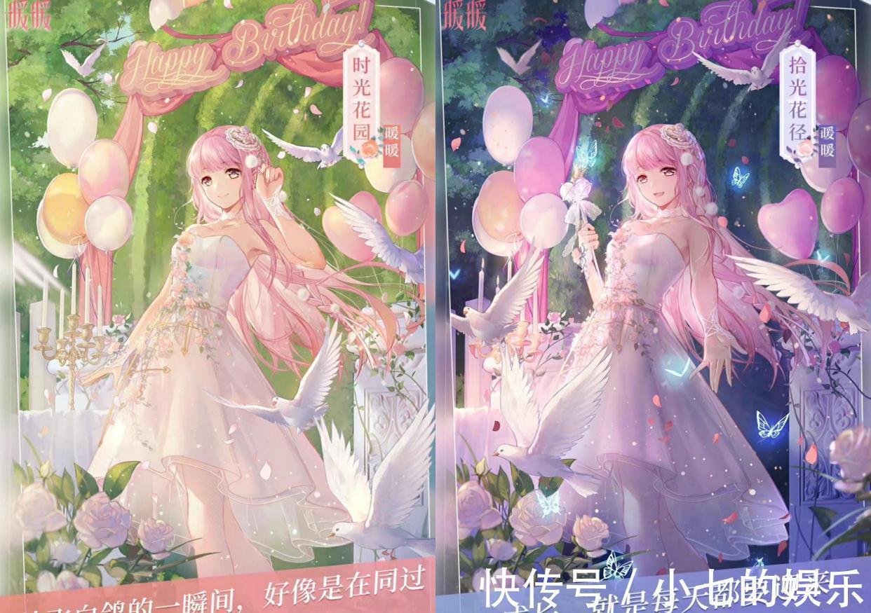 玩家|闪耀暖暖:历年生日套哪套最好看?一周年得不到的反而最好